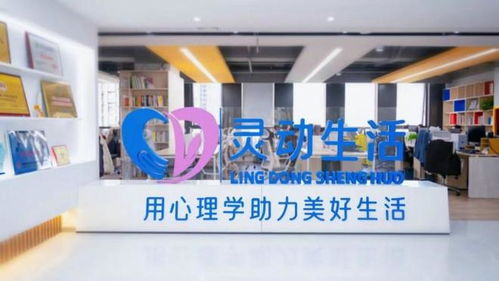 感恩節(jié)，心守護(hù) 靈動(dòng)生活集團(tuán)全鏈條心理服務(wù)破局，讓3000萬用戶聽見溫暖回響